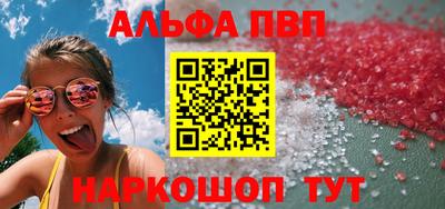 марки nbome Апрелевка