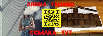 мяу мяу кристалл Абакан