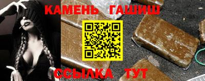 марки nbome Апрелевка