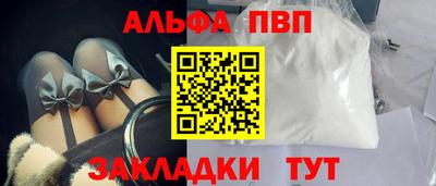 твердый Апшеронск