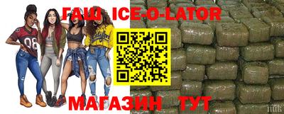 твердый Апшеронск