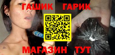 ГАЛЛЮЦИНОГЕННЫЕ ГРИБЫ Абинск