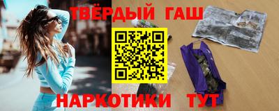 ГАЛЛЮЦИНОГЕННЫЕ ГРИБЫ Абинск