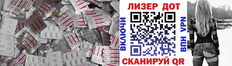 купить закладку  Аргун  mega зеркало  ЛСД экстази ecstasy 