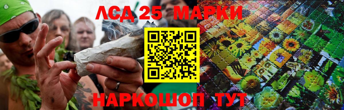 LSD-25 экстази кислота  Вход с VPN  Аргун 