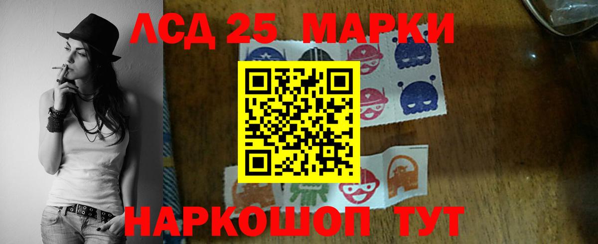 ЛСД экстази  Аргун  Лсд 25 экстази ecstasy  ЛСД экстази кислота 
