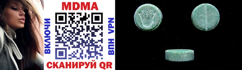 MDMA молли  Аргун 