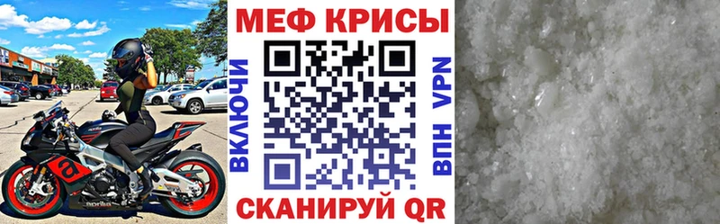 МЕФ 4 MMC Аргун