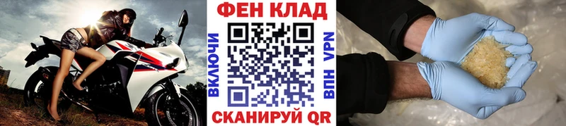 Первитин Methamphetamine  Аргун 