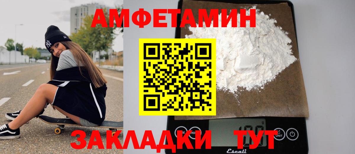 МЕТАМФЕТАМИН Methamphetamine  Вход с VPN  Аргун  МЕТАМФЕТАМИН Methamphetamine 