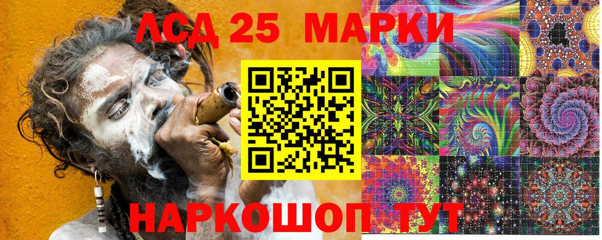 Марки 25I-NBOMe 1,5мг  Вход с VPN  Аргун  Марки 25I-NBOMe 1,5мг 