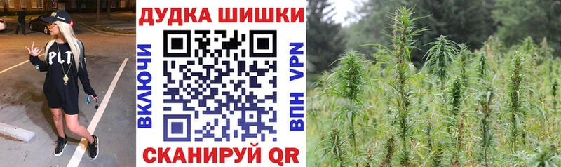 Бошки Шишки LSD WEED  Аргун 