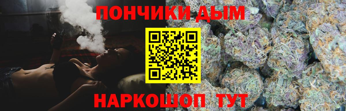 Конопля SATIVA & INDICA Аргун