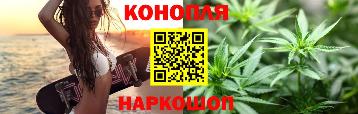 Бошки марихуана Amnesia  Каннабис LSD WEED  Вход с VPN  Каннабис AK-47  Аргун 